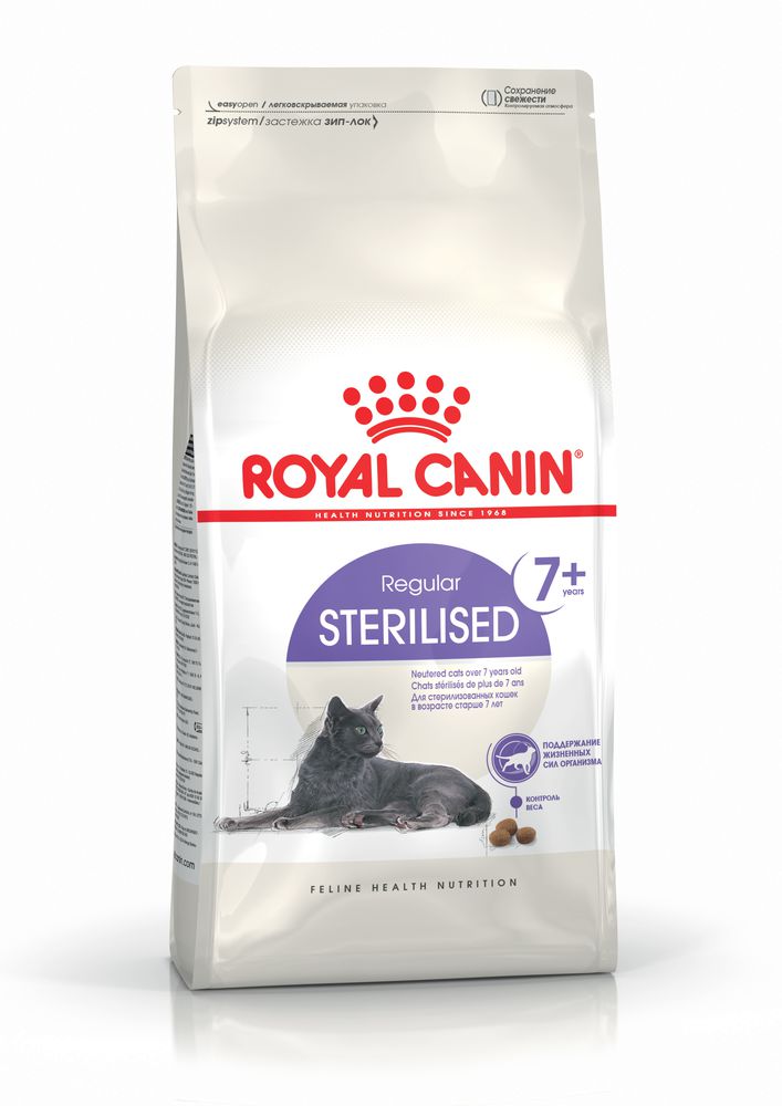 Royal Canin Sterilised 7+ hrana uscata pisica sterilizata