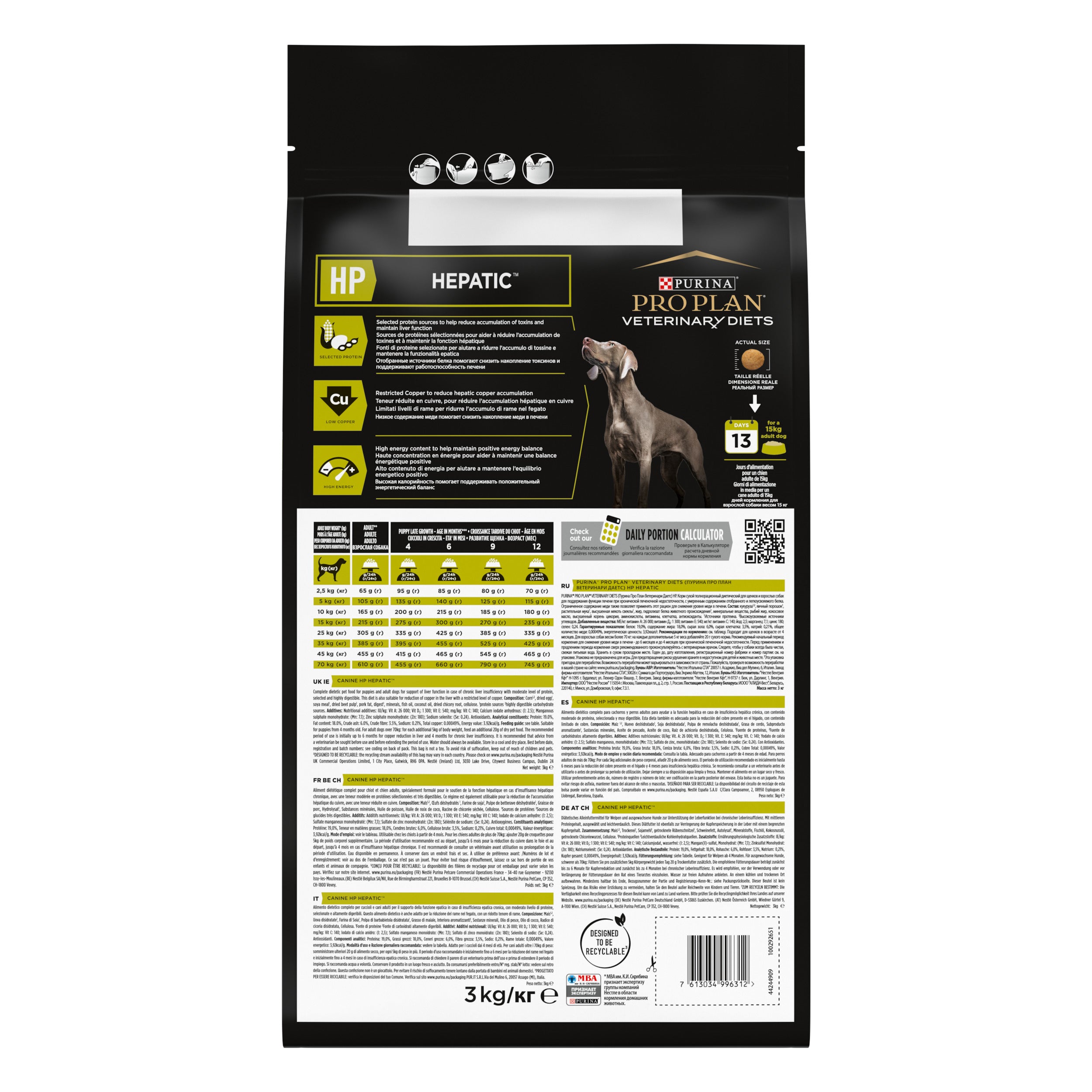 Pro Plan Veterinary Diets HP Hepatic 3kg