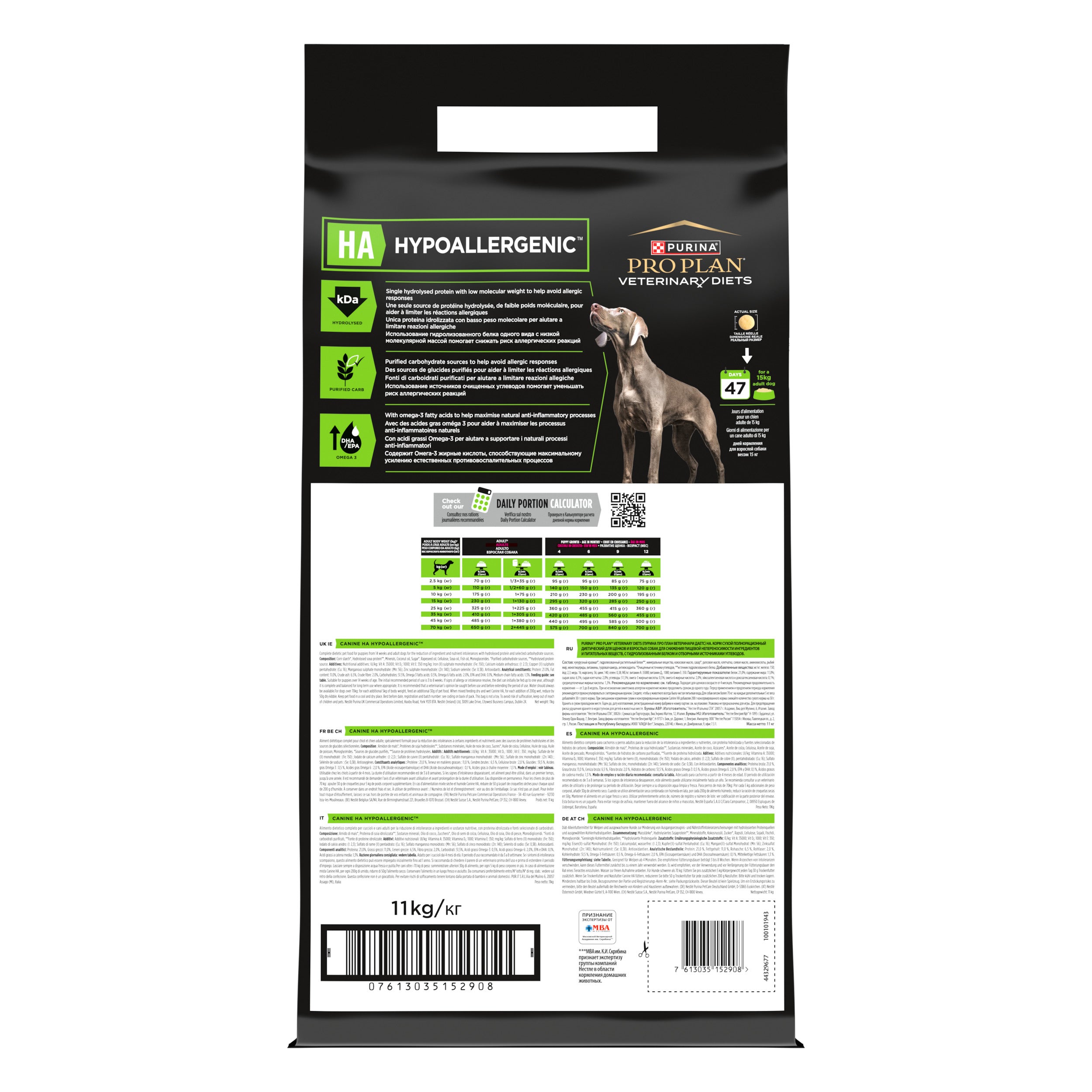 Pro Plan Veterinary Diets HA Hypoallergenic