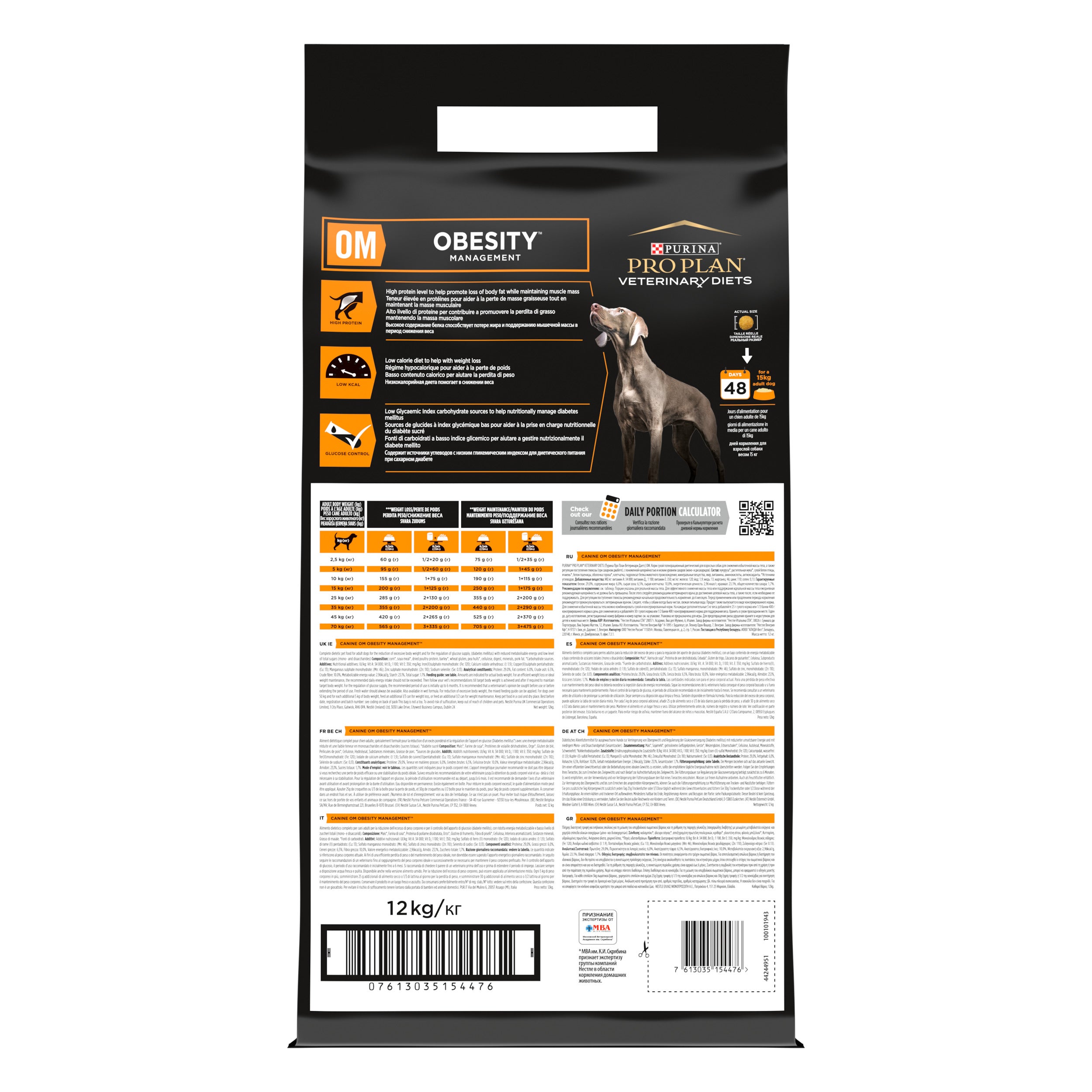 Pro Plan Veterinary Diets OM Obesity Management 12kg