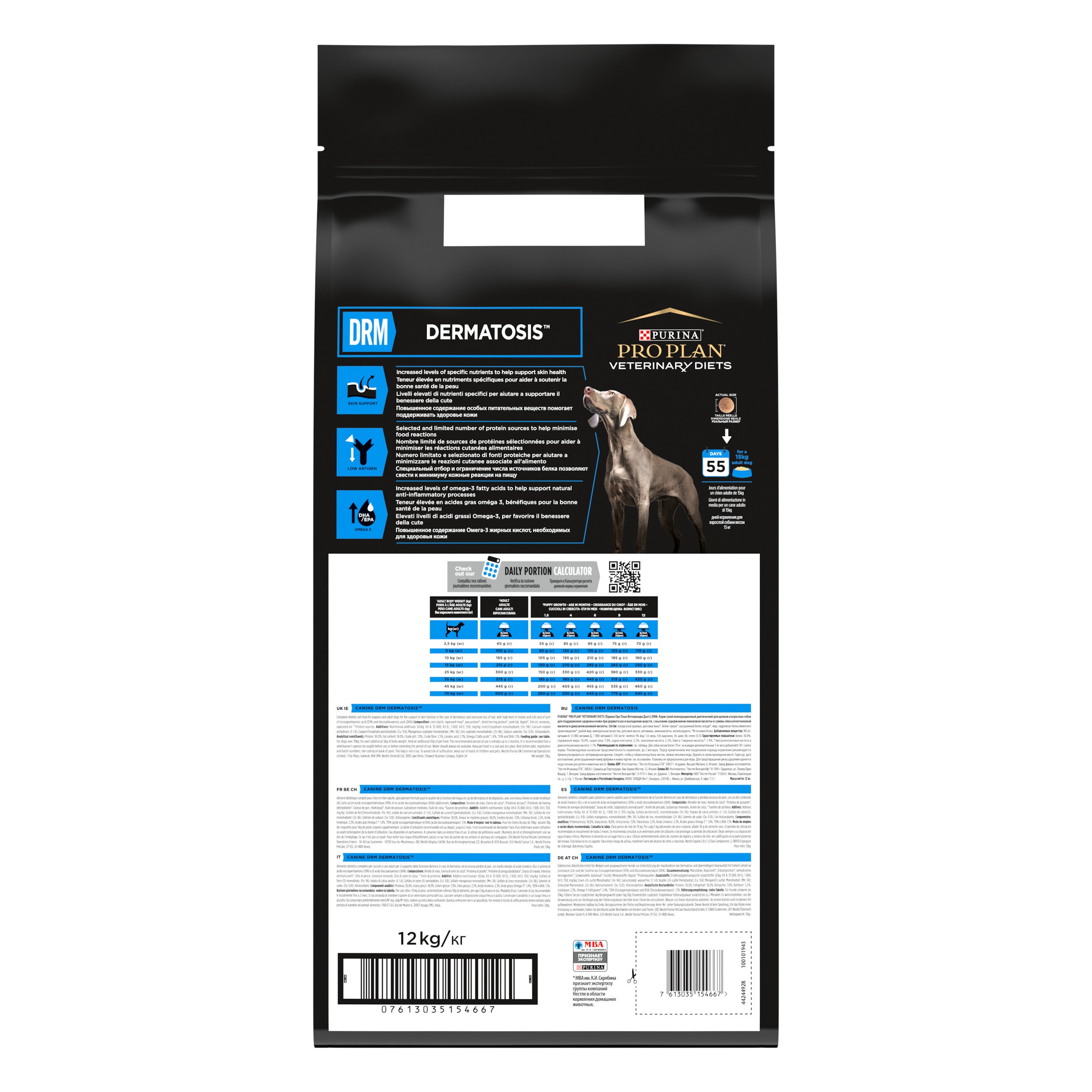 Pro Plan Veterinary Diets DRM Dermatosis