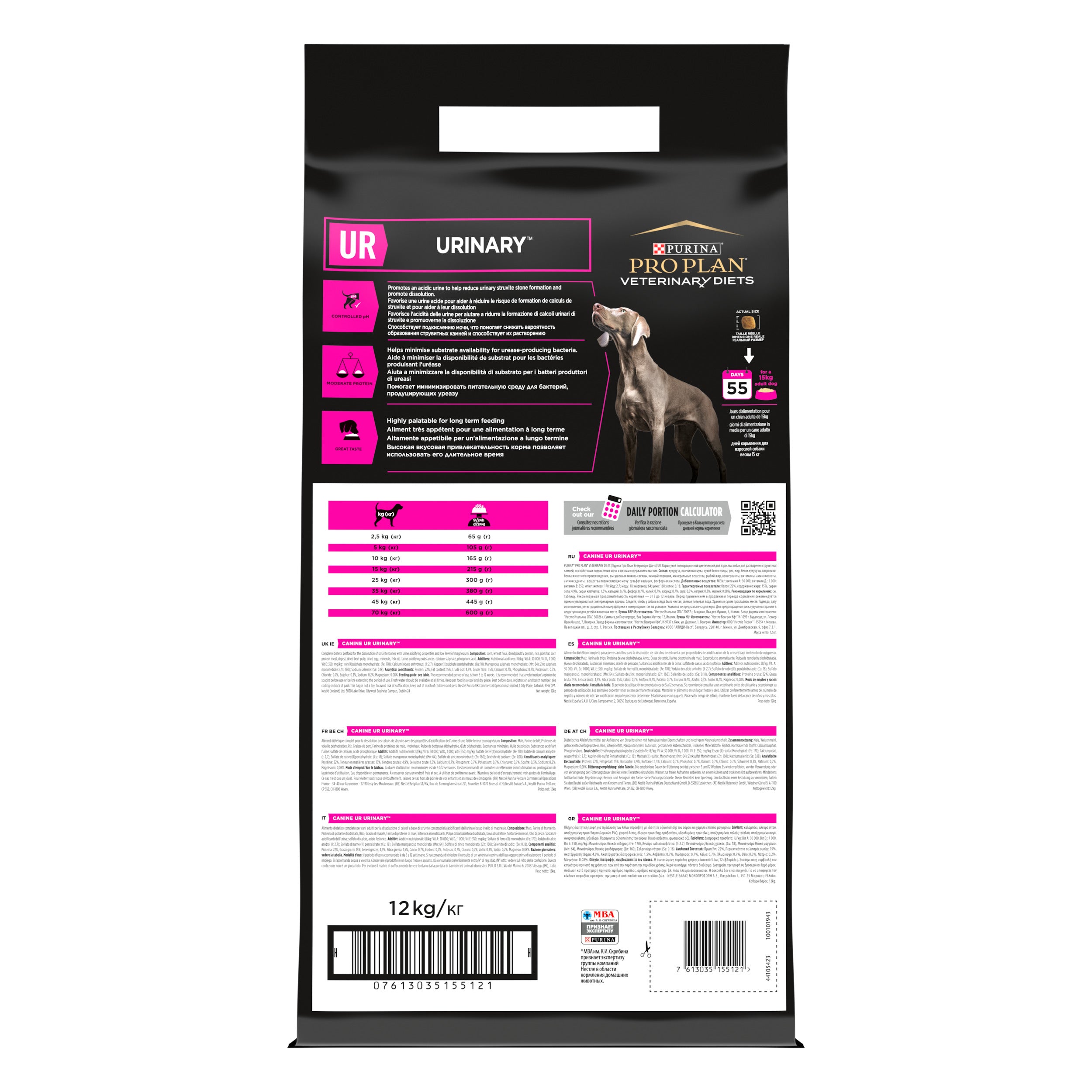 Pro Plan Veterinary Diets UR Urinary 12kg