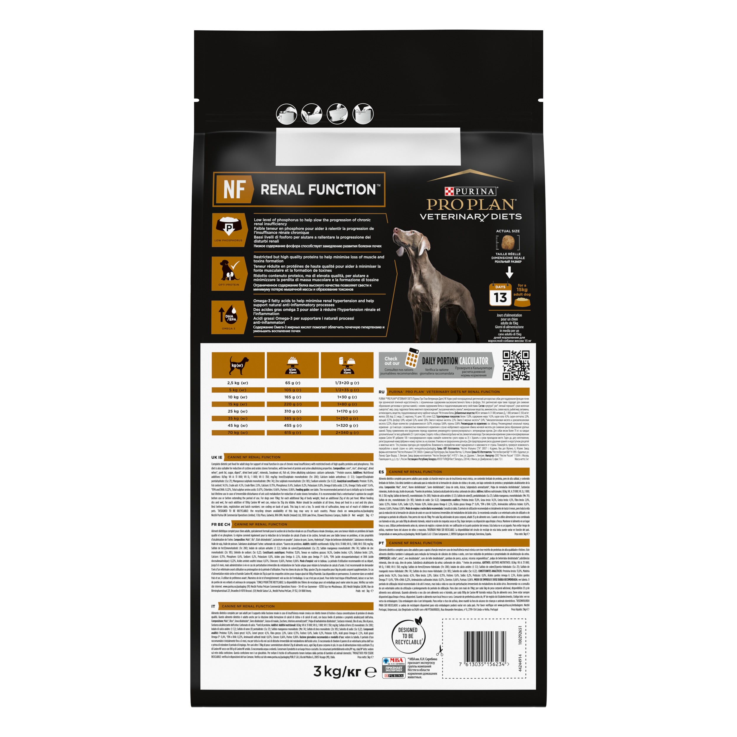 Pro Plan Veterinary Diets NF Renal Function 3kg
