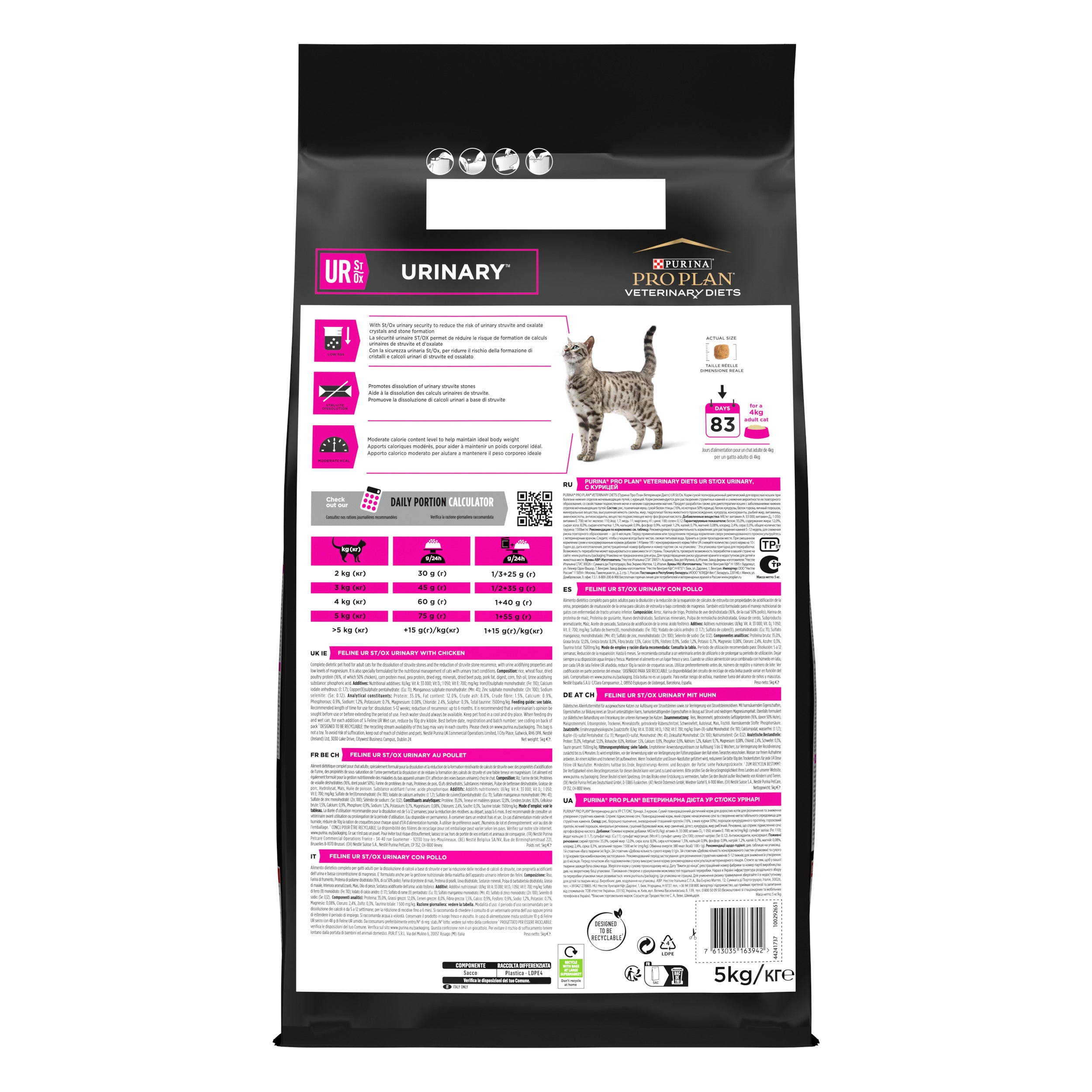 Pro Plan Veterinary Diets UR Urinary 5kg