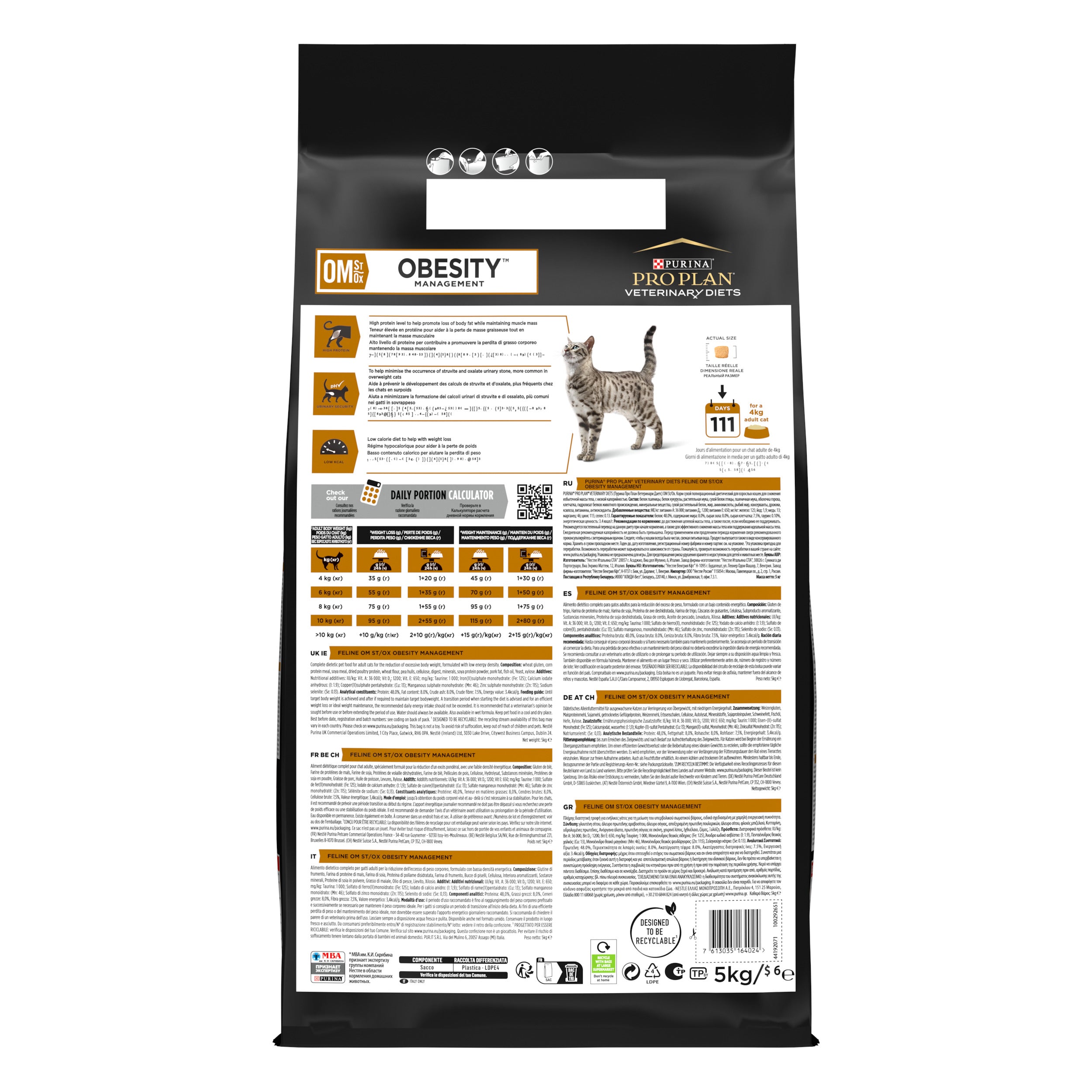 Pro Plan Veterinary Diets OM Obesity Management 5kg
