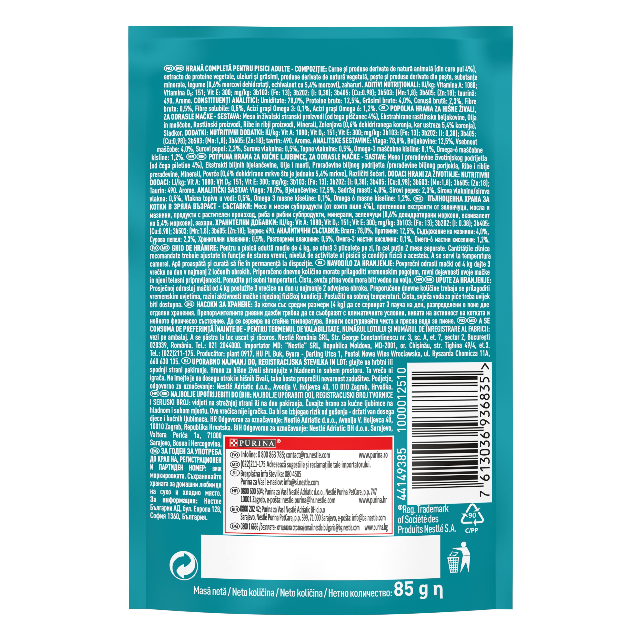 PURINA ONE® SENSITIVE cu Pui & Morcov – 85g