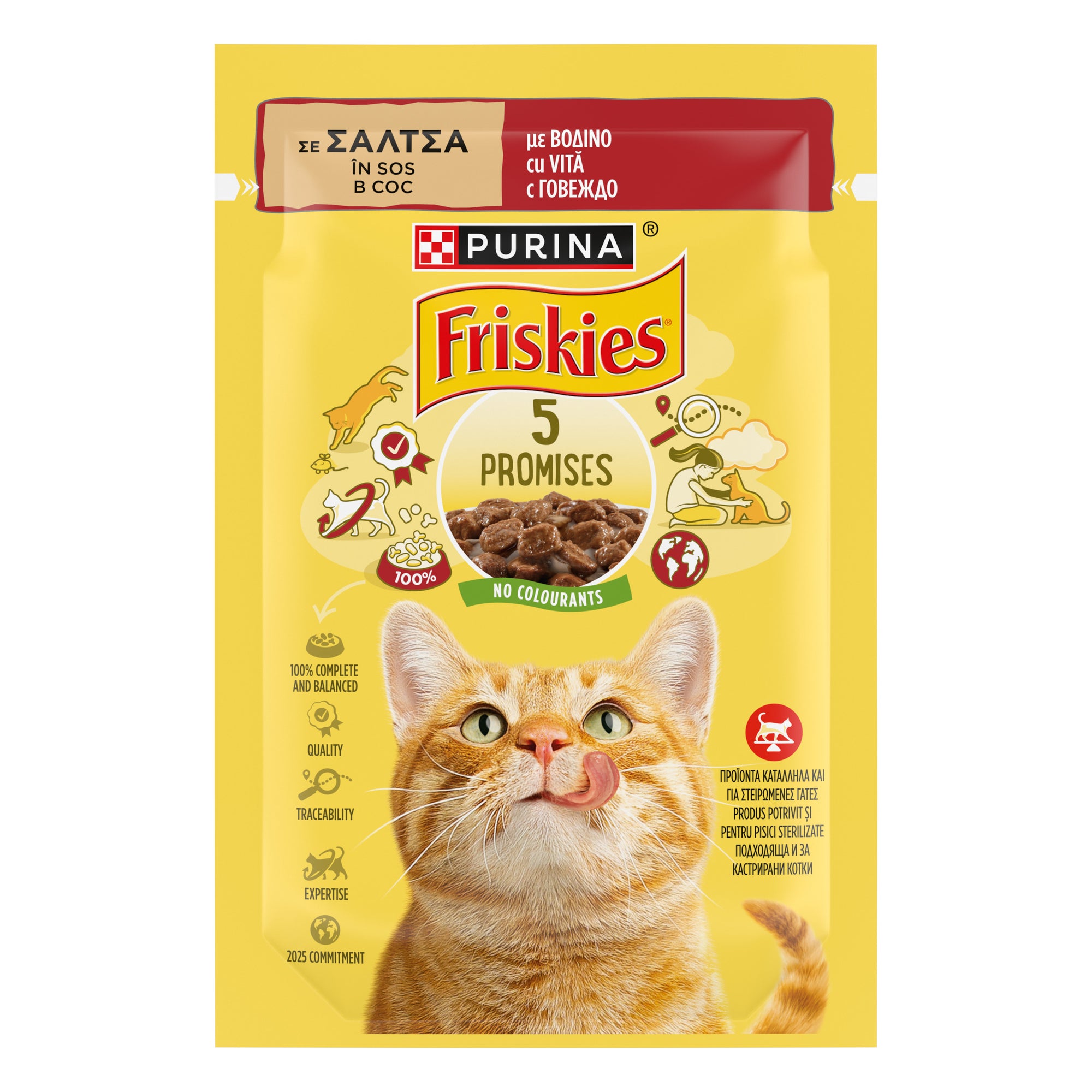 Friskies Adult cu Vită în Sos – Hrană umedă pentru pisici adulte (85g)
