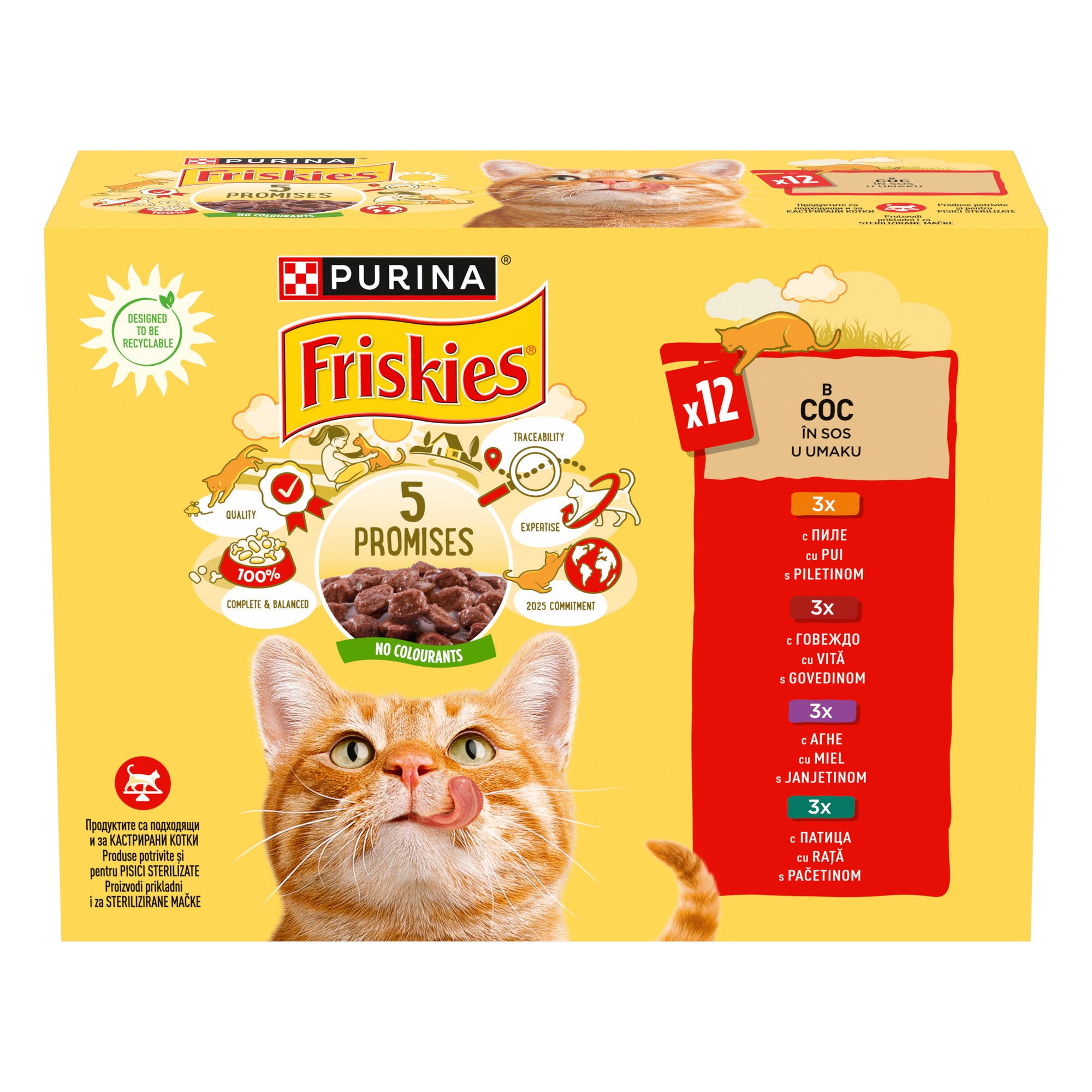 Friskies Adult Mix (Pui, Vită, Miel, Rață) în sos – Hrană umedă pentru pisici (12 x 85g)