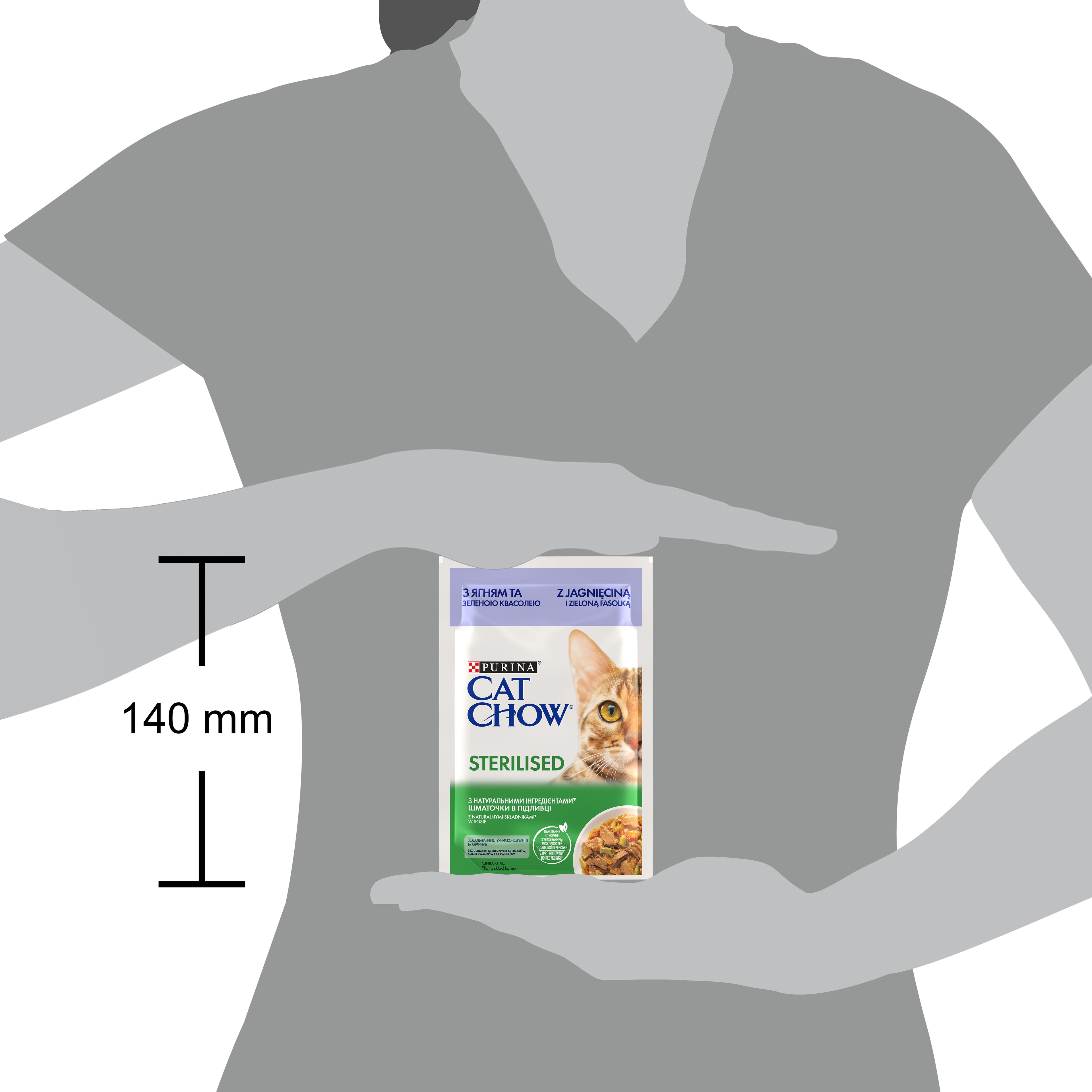 Purina Cat Chow Sterilised cu Miel & Fasole Verde 85g