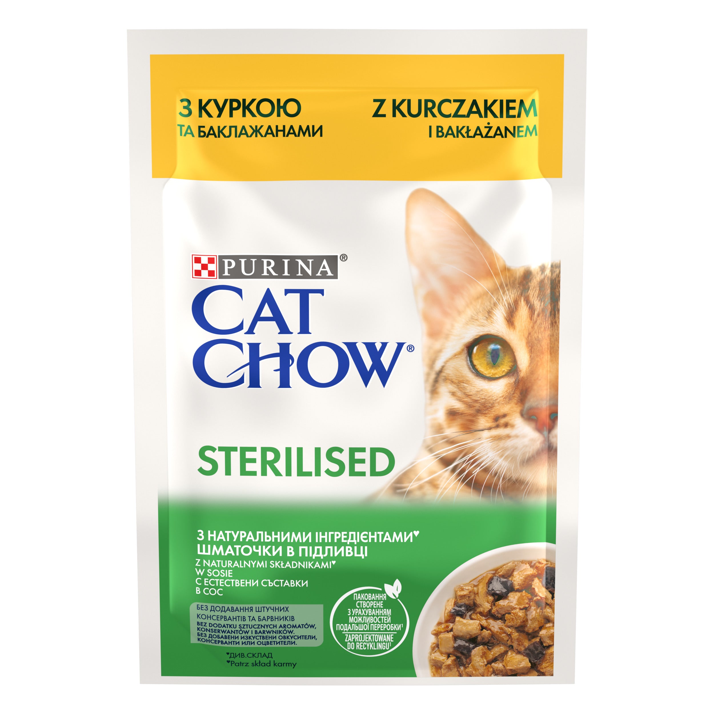 Purina Cat Chow Sterilised cu Pui & Vinete 85g