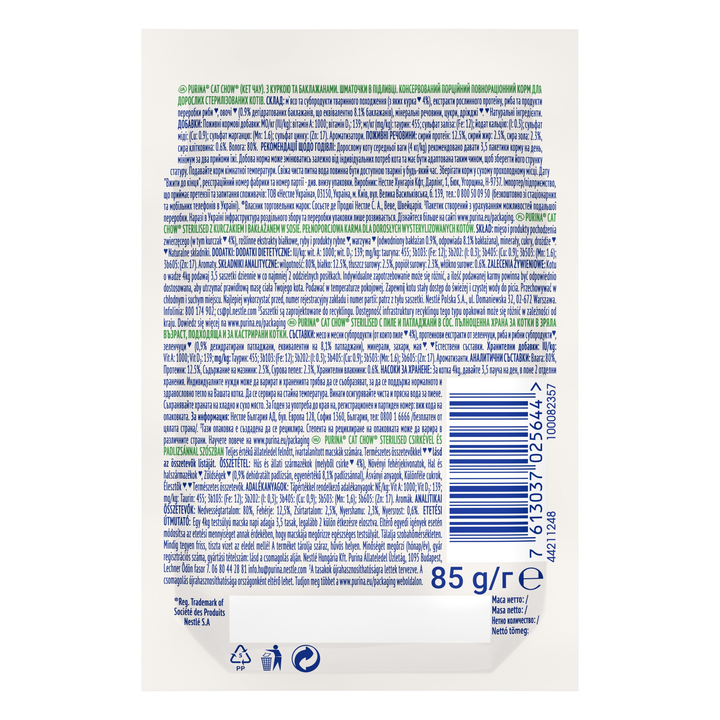 Purina Cat Chow Sterilised cu Pui & Vinete 85g