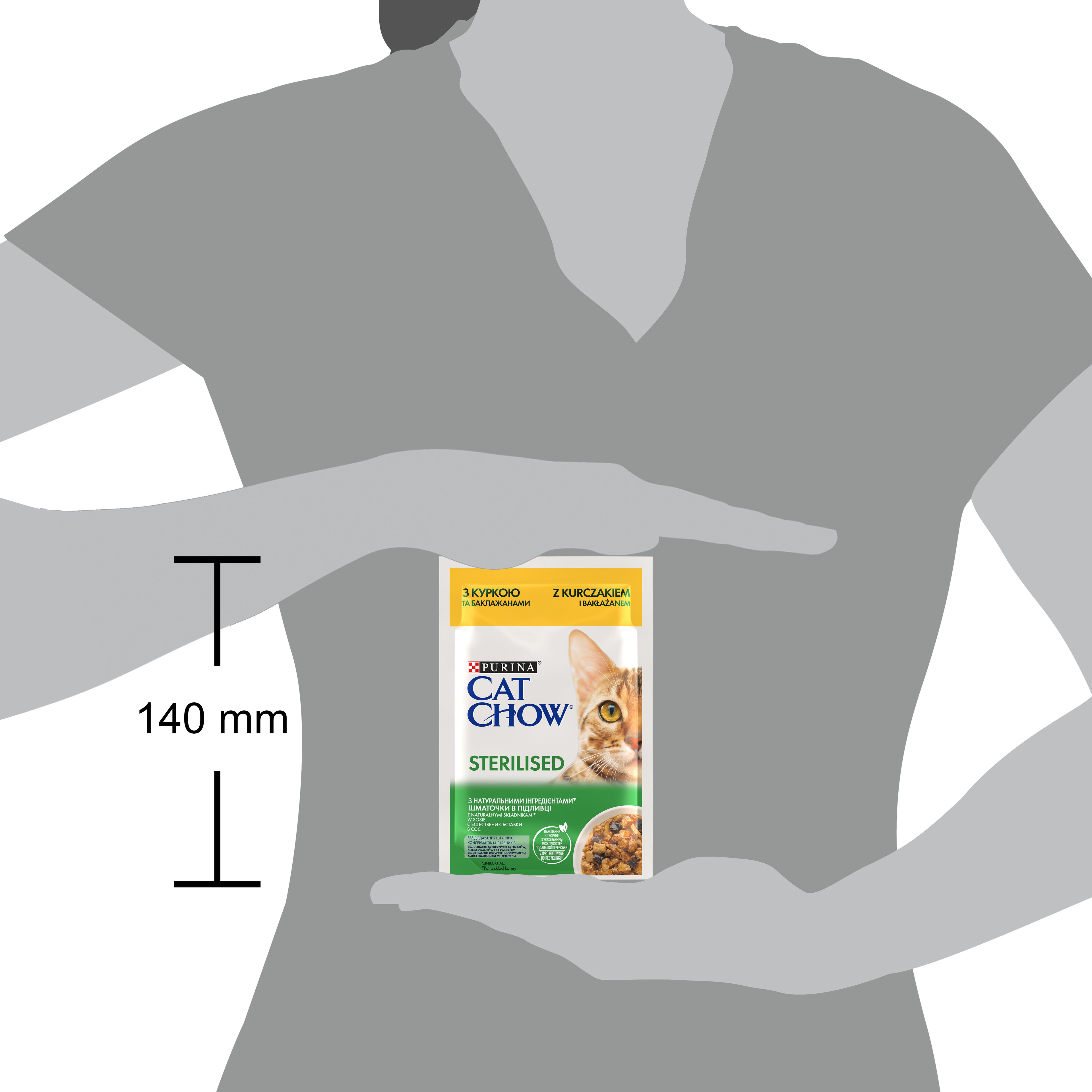Purina Cat Chow Sterilised cu Pui & Vinete 85g