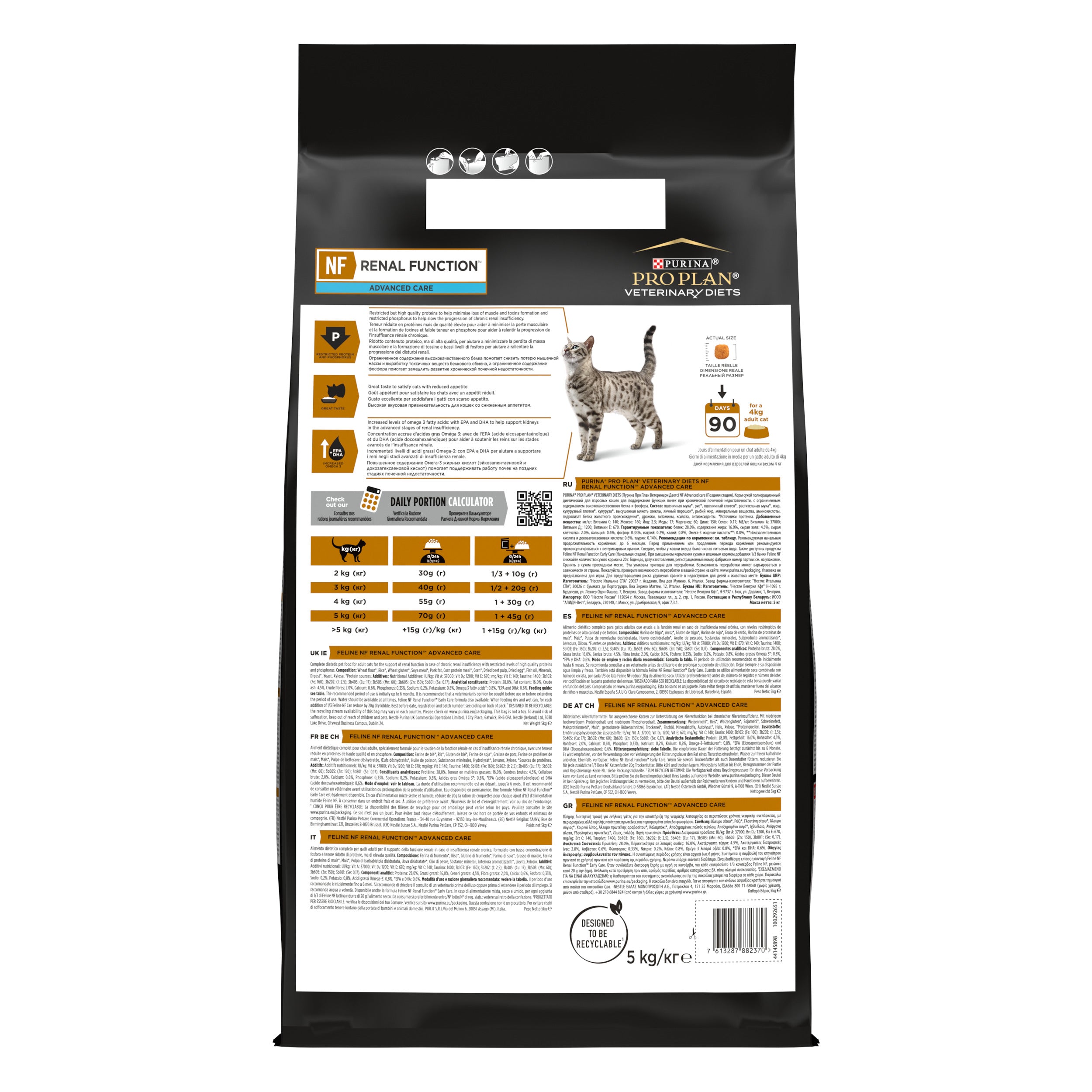 Pro Plan Veterinary Diets NF Renal Function 5kg
