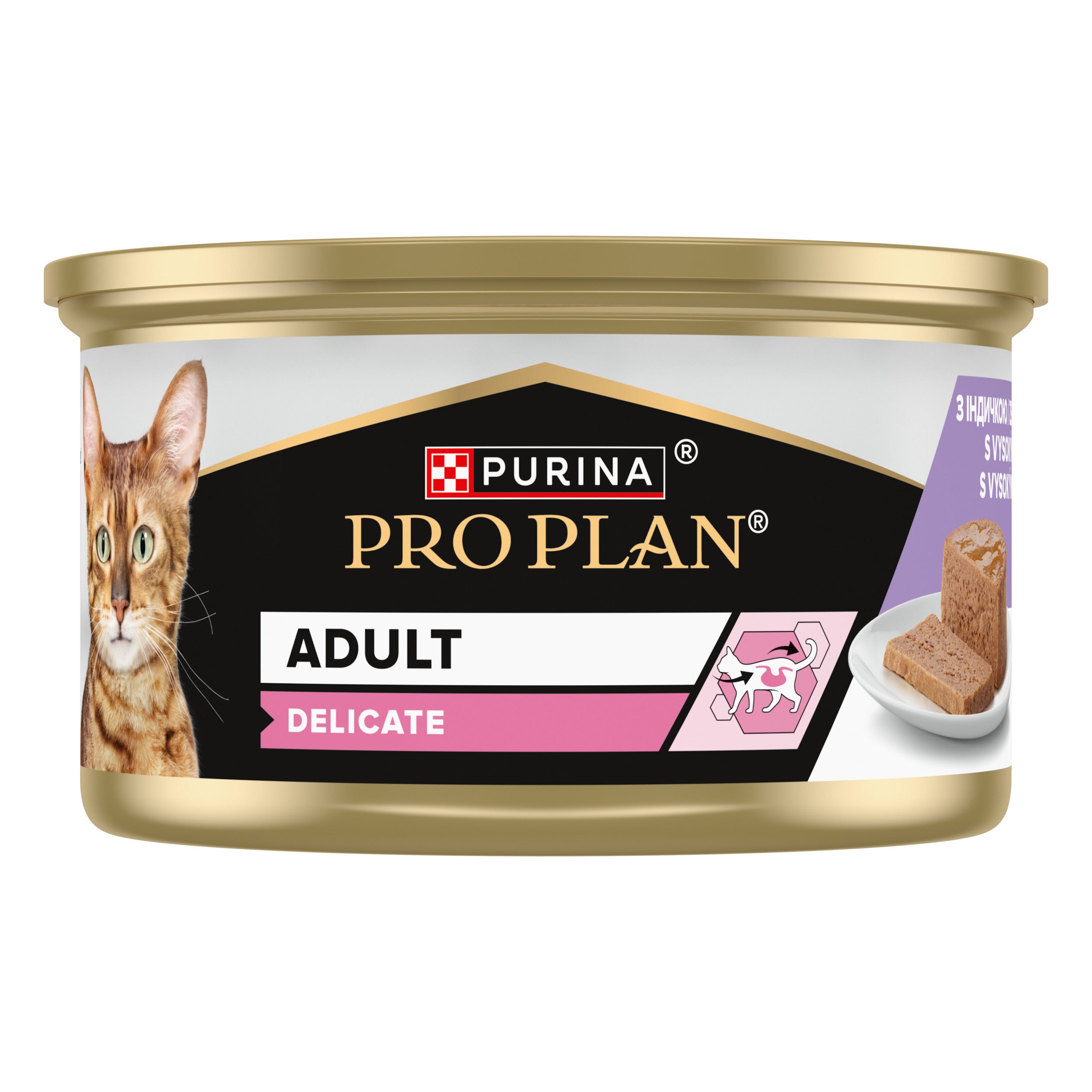 PRO PLAN® Delicate Digestion – Pate cu Curcan, 85g